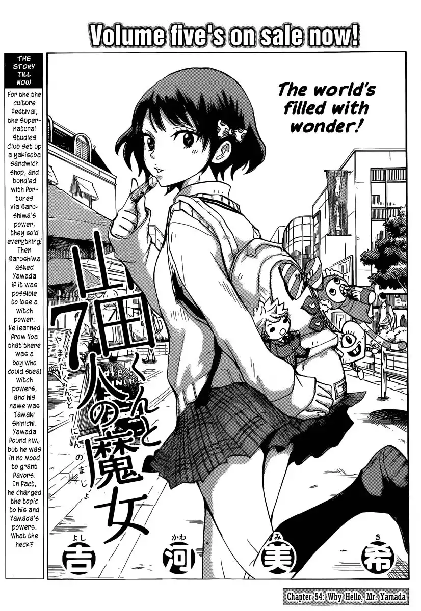 Yamada-kun to 7-nin no Majo Chapter 54 1